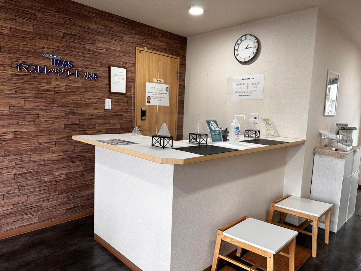 Imas Village Court Kobama Tomioka  Kültér fotó